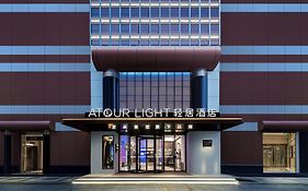 Atour Light Hotel Shanghai People'S Square Nanjing Road Pedestrian Street